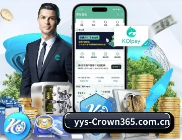 皇冠体育官网 APP